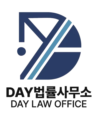 가압류·은닉자산 추적 센터